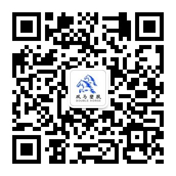 雙馬塑膠—微信公眾號